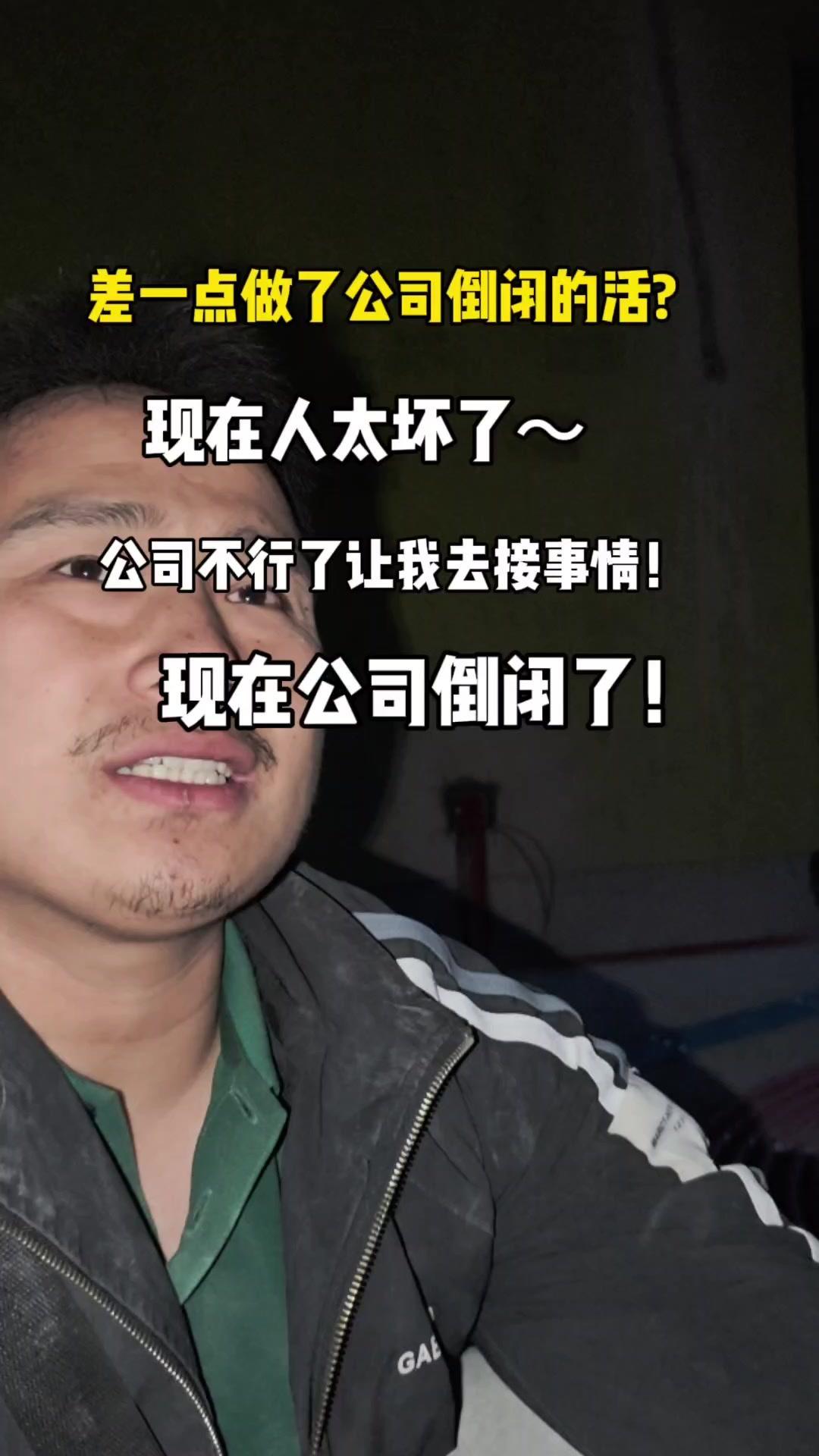 兄弟们刚下班，今天福州这边平点装饰公司要跑路的消息让我警醒了好多！之前一个多月前