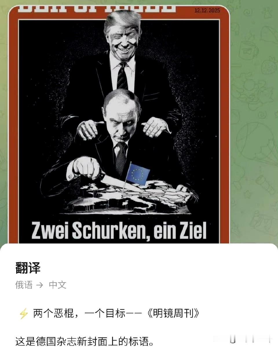 笑死，德国家的核电站是谁炸的[吐舌]？没有电就没有工业自己工业404了还说这些干