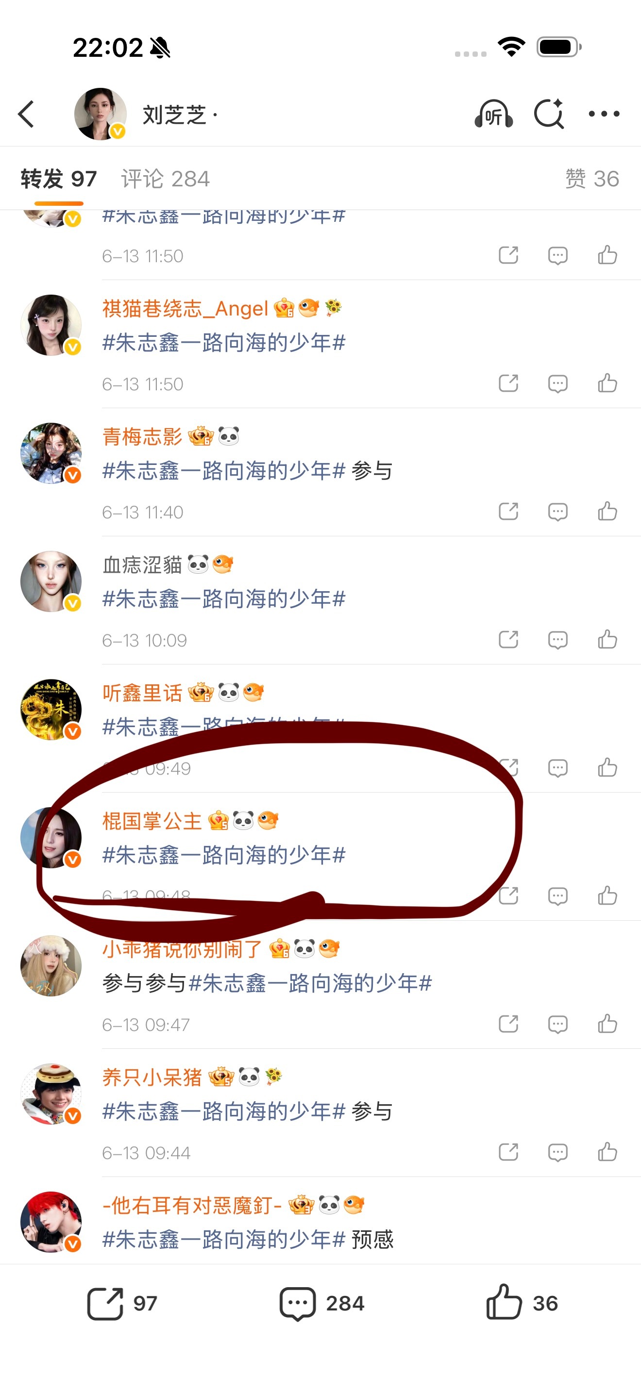 抽到这个小宝啦，请三个工作日内回复我的私信网页链接