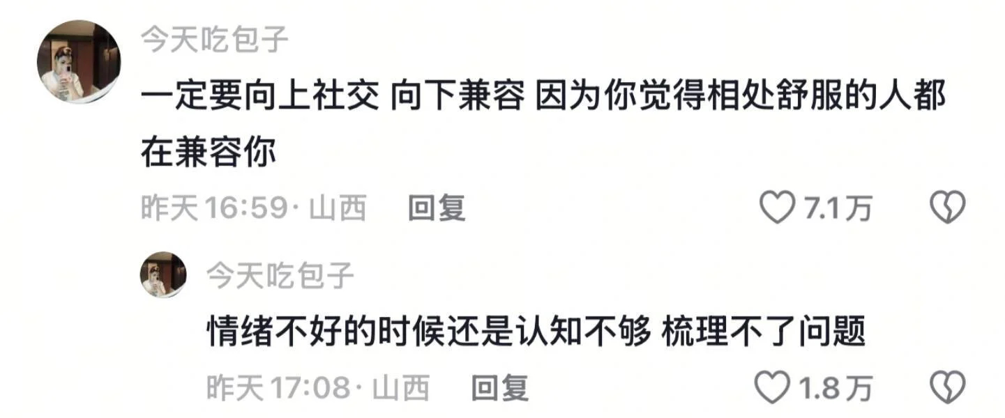哇趣！文字的力量震耳欲聋！ 