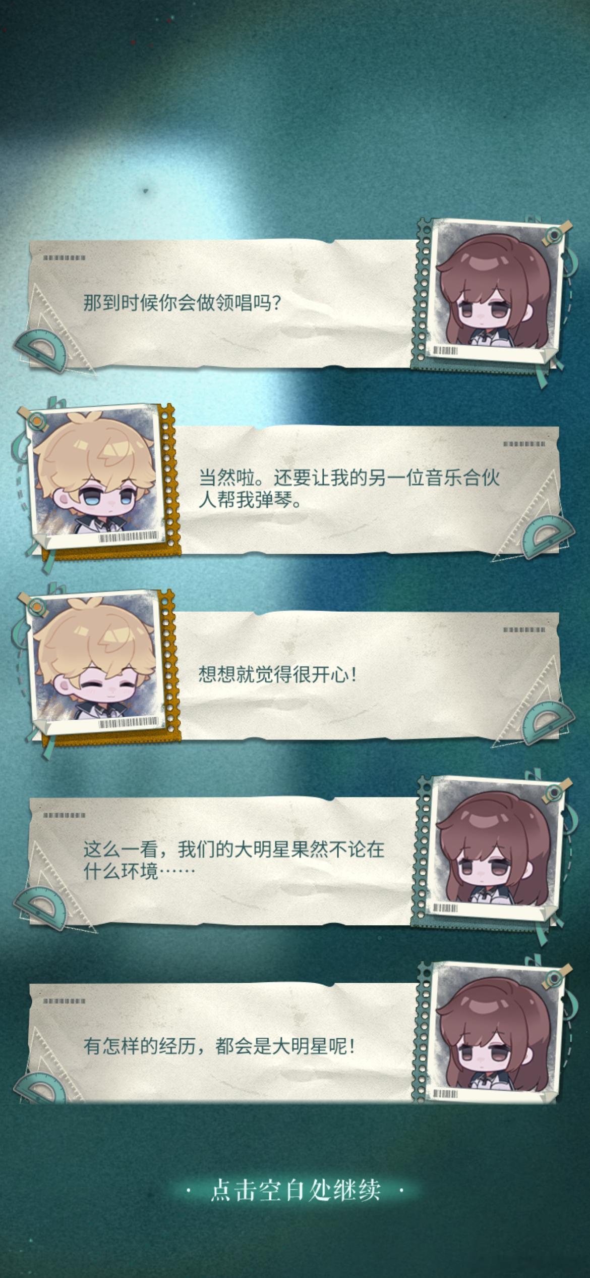 故事的小黄花～🌼 🌼🌼