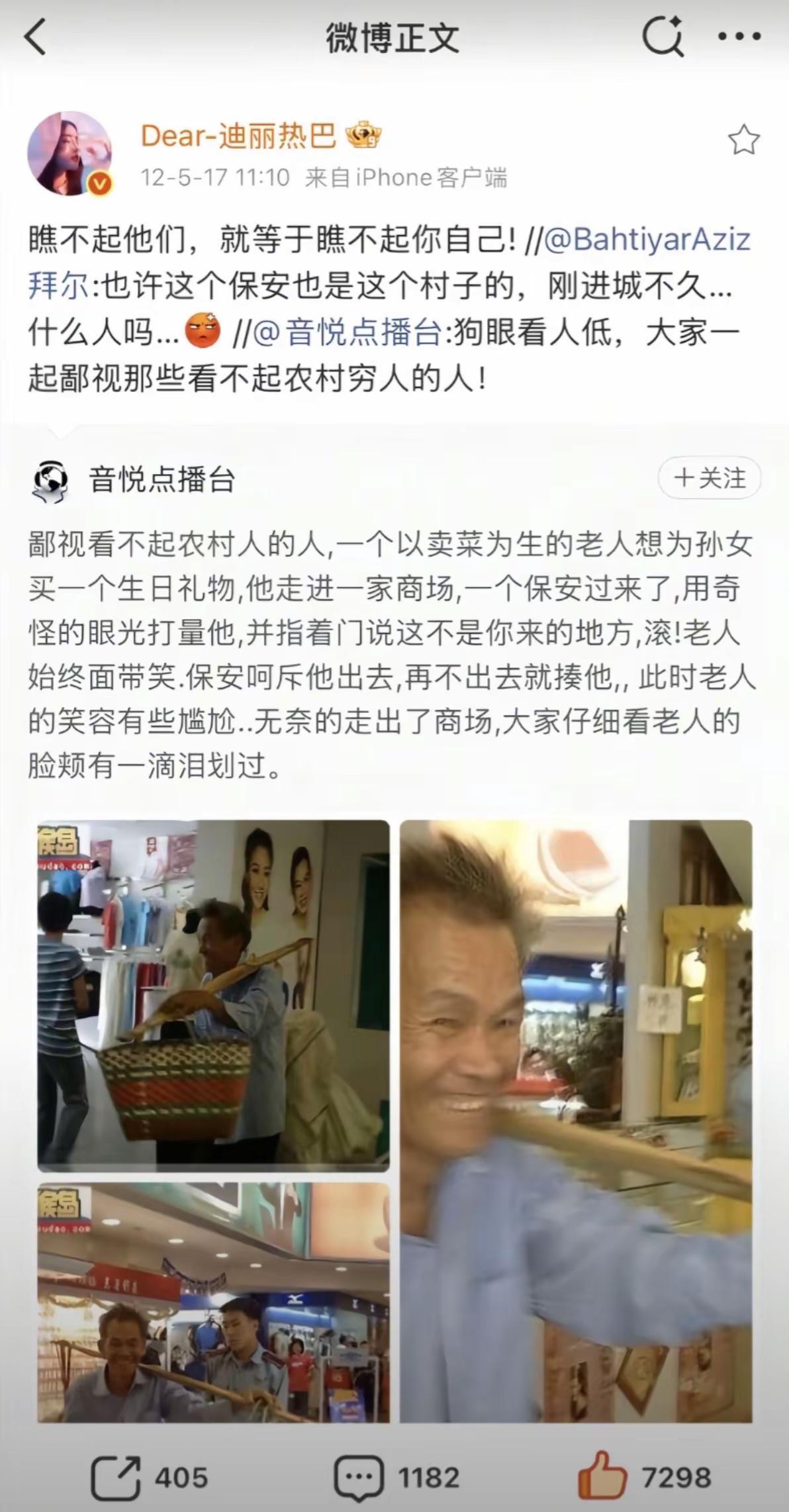 喜欢上一个很好的人 恨不得所有人都来考古她