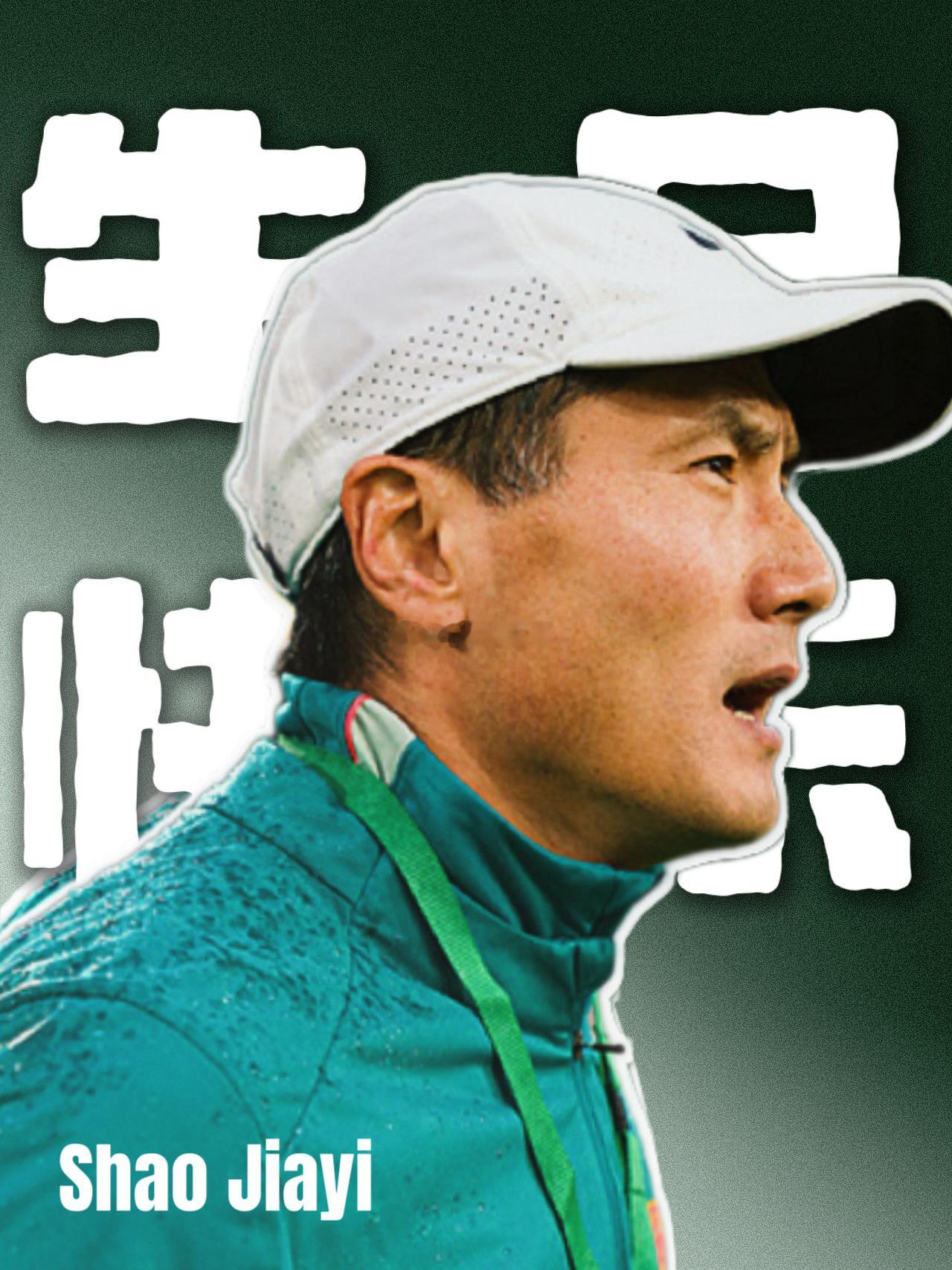 北京国安北京国安 ㊗️一哥生日快乐🎂🎂🎂🎂 