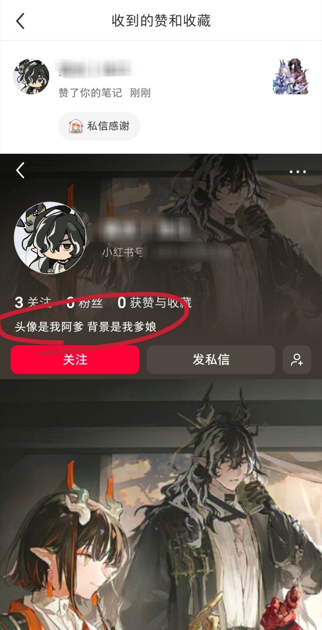 我做错了神马