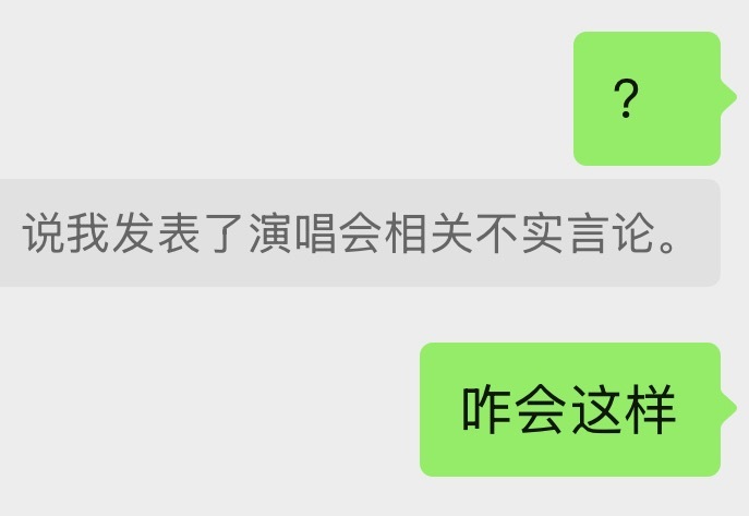 谁有头绪。 ​​​