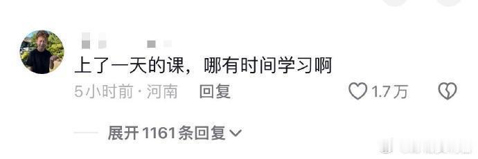 《论当代大学生对所学专业的掌握程度》  