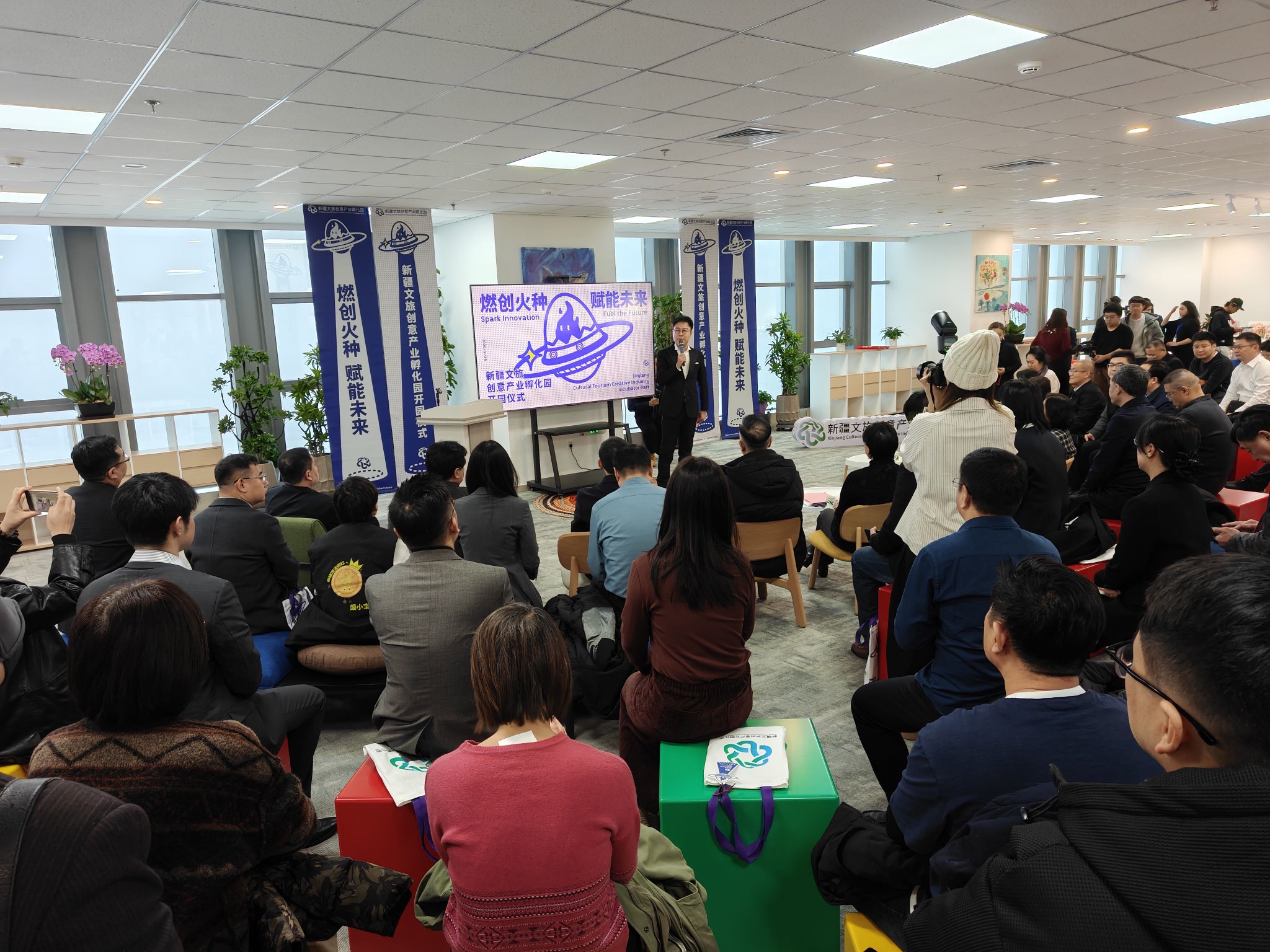 新疆文旅创意产业孵化园开园