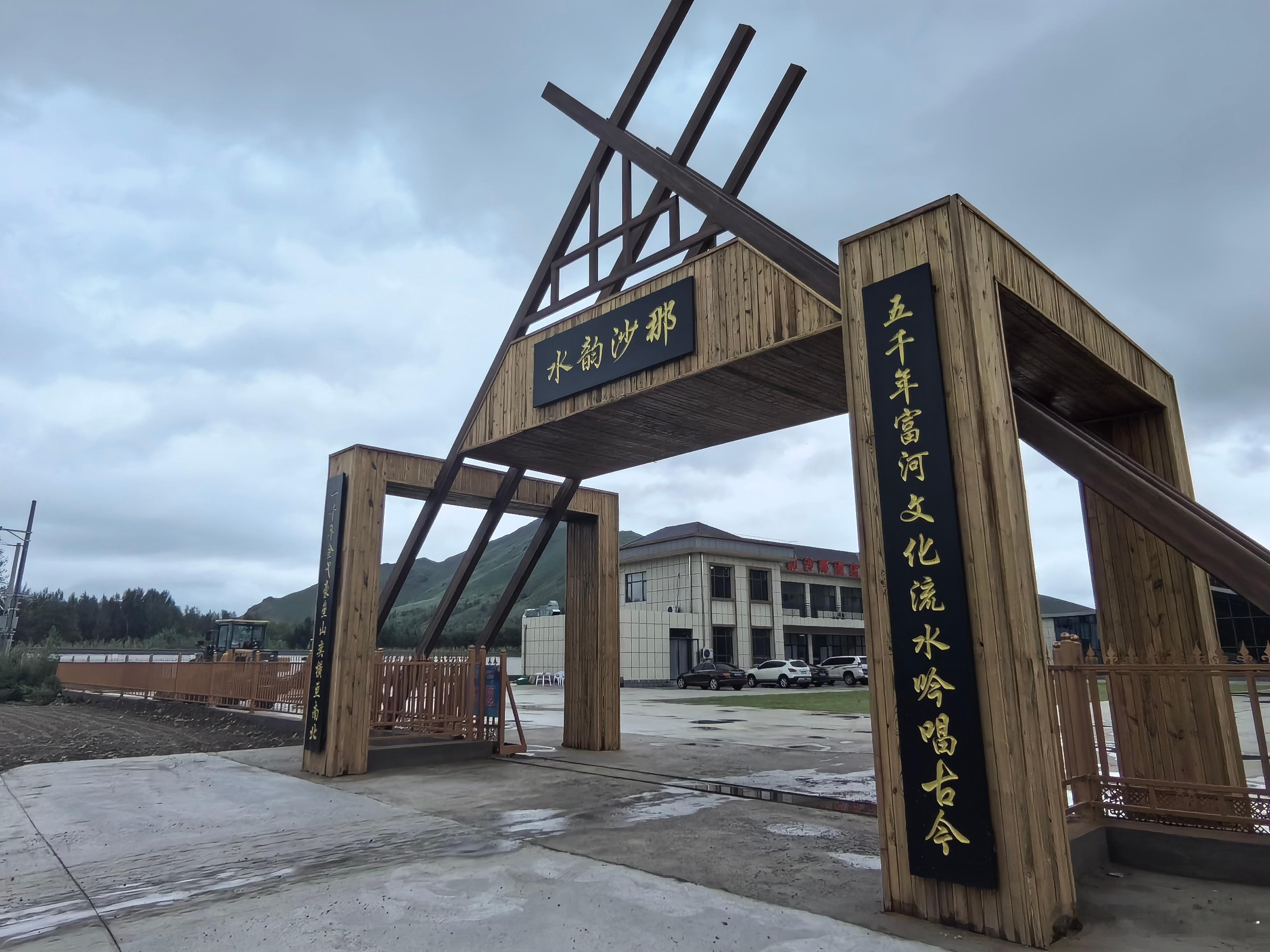 蓝天常在、空气常清、绿水长流、青山常翠，如今，行走在巴林左旗上京大地，一幅生态秀