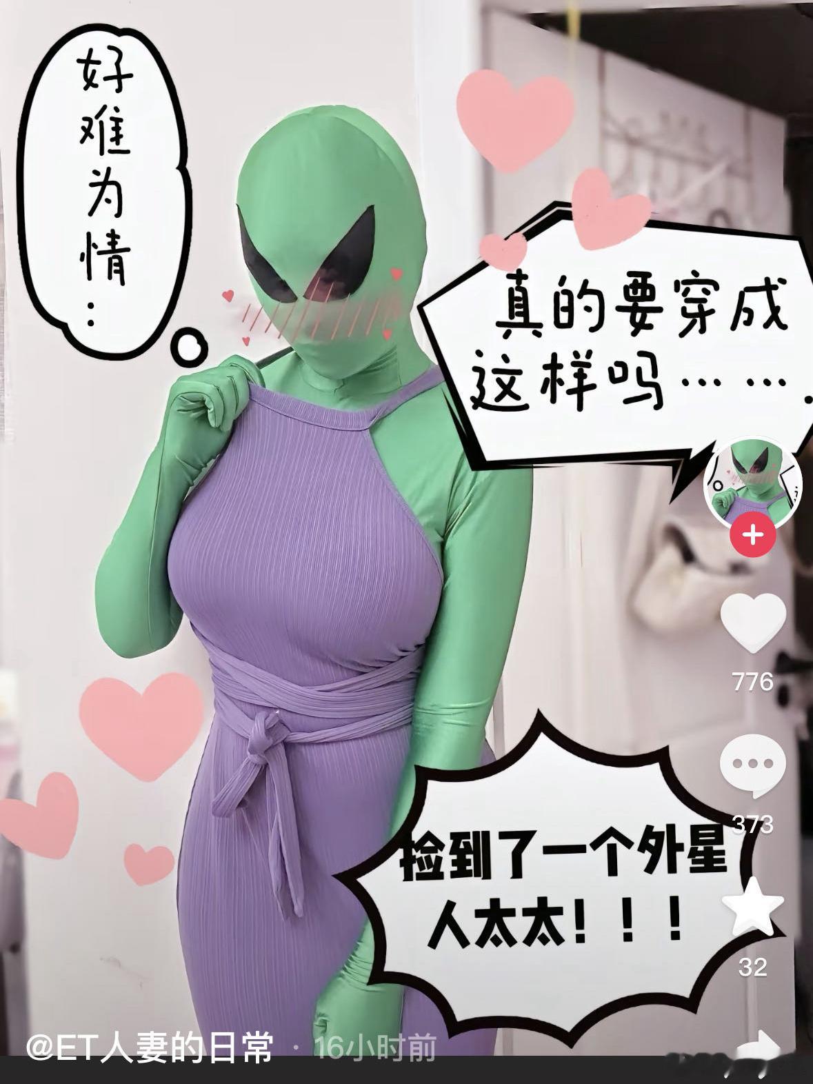 ？ ​​​