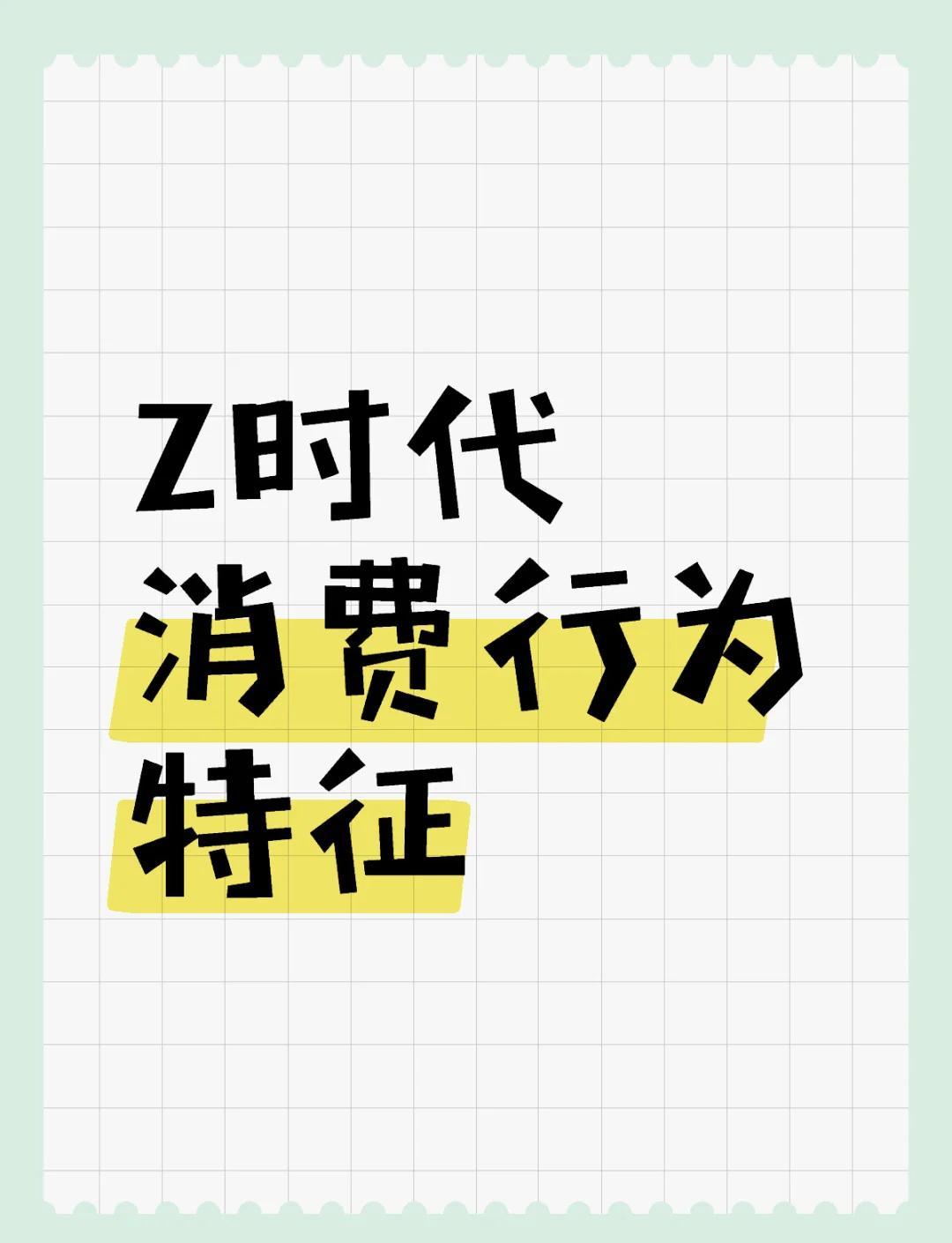 私募大佬林园近期直播时表示，“年轻人不喝酒的说法，其实从1998年就开始有人提。
