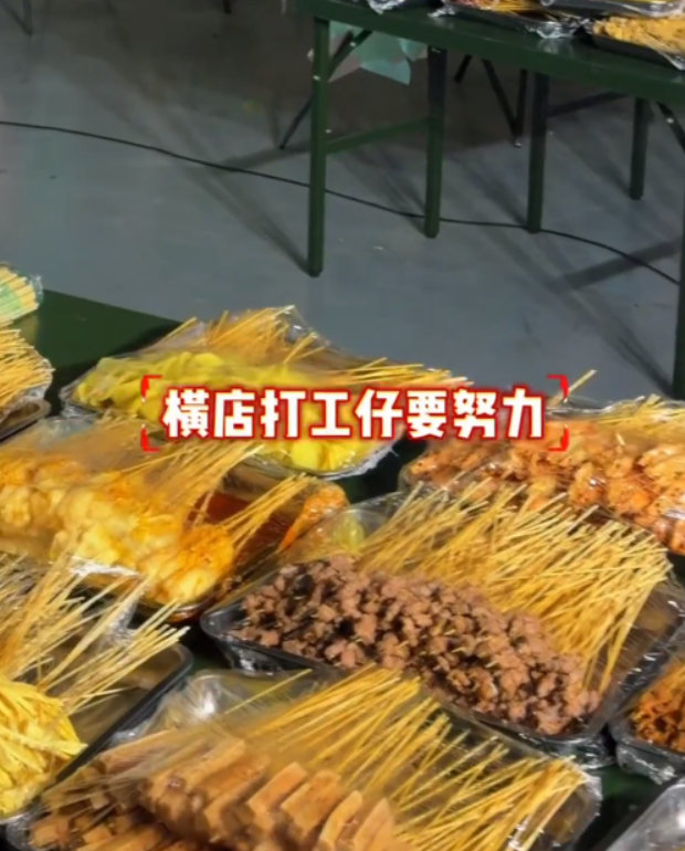 王楚然串串香逆应援王楚然杀青准备串串香 王楚然串串香逆应援 