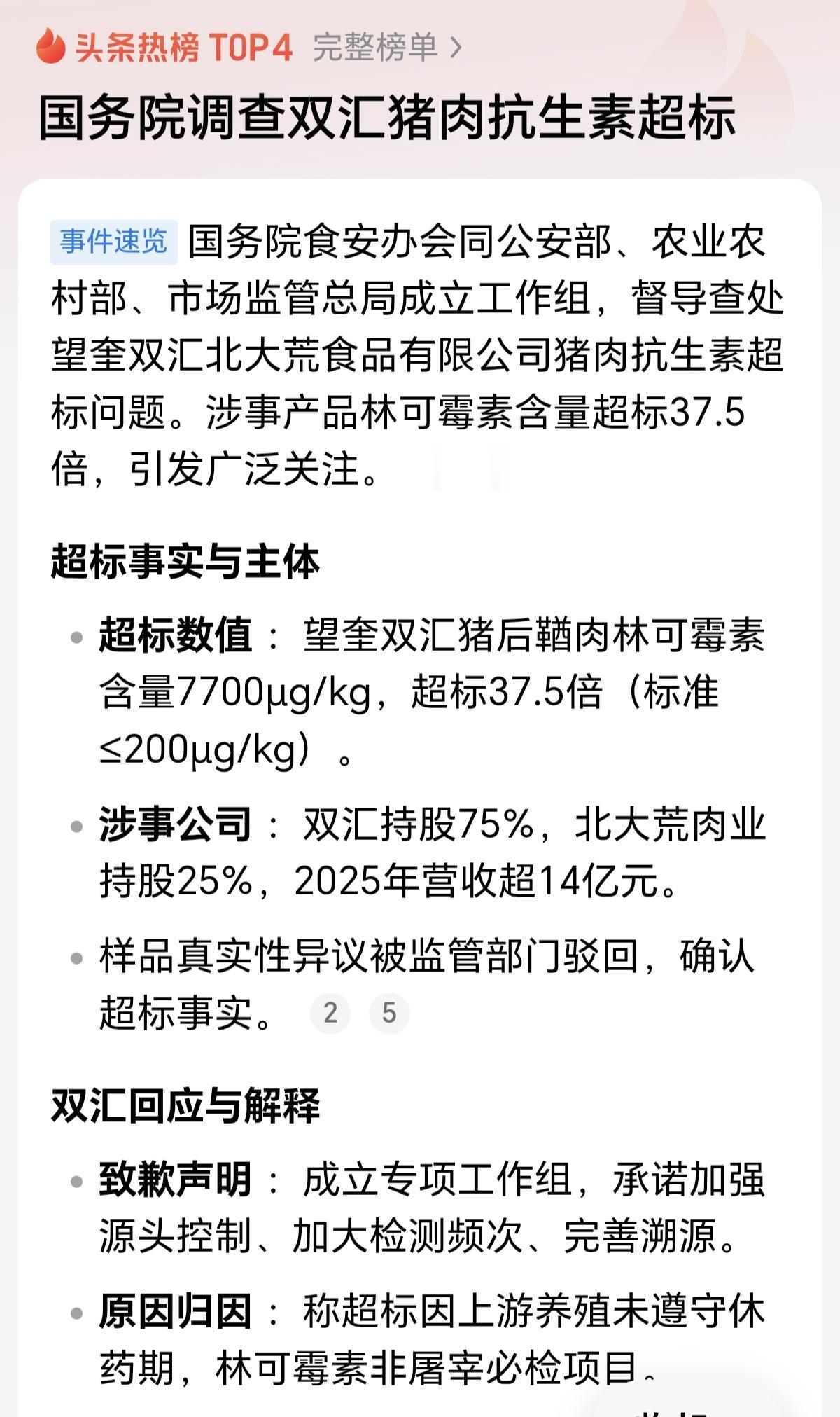 记得小时候家里养猪，那猪基本就是半野生的，有庄稼的时候圈起来，秋收完了那猪就满世