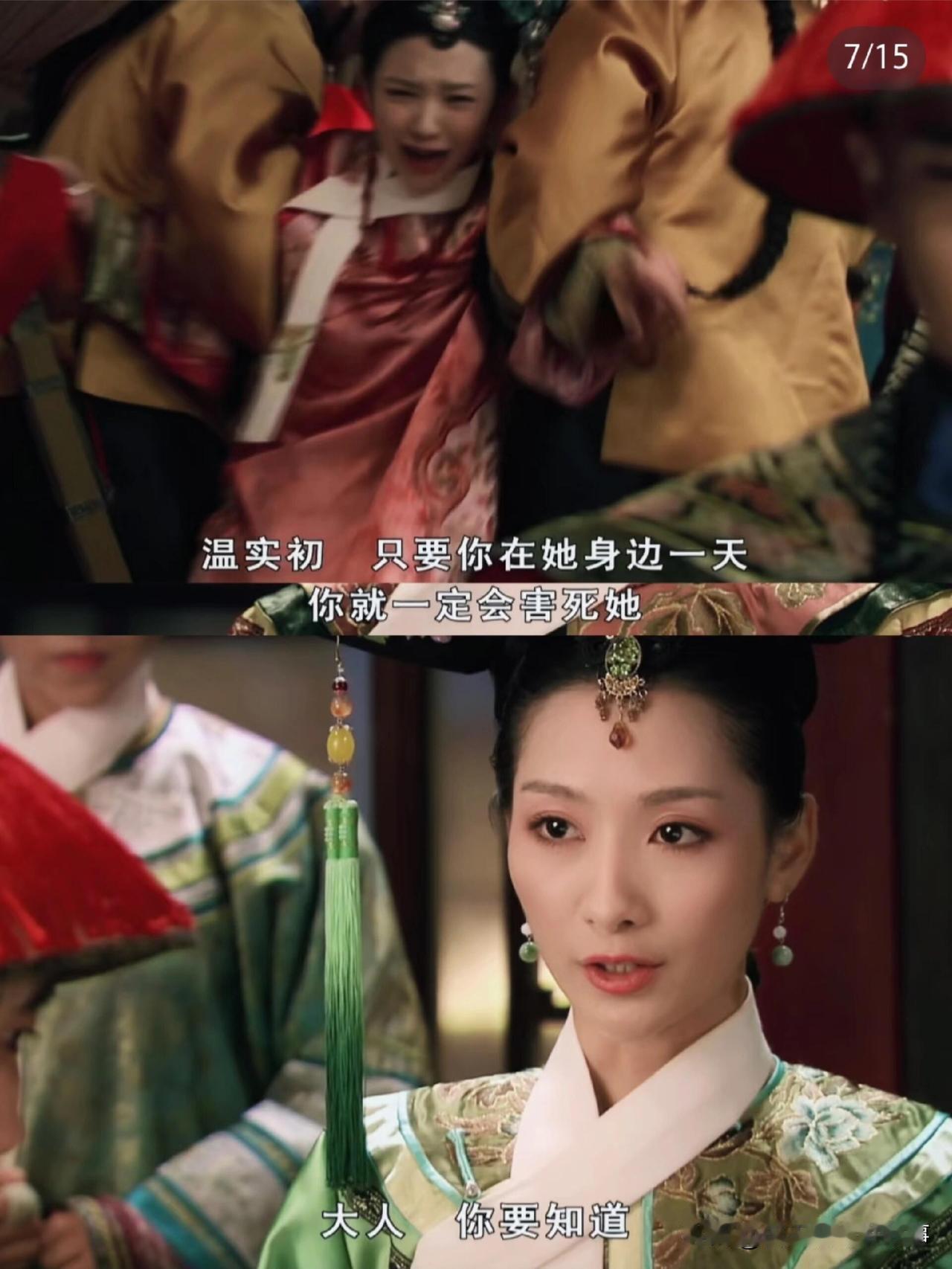 首先，“故意”这两个字太难鉴定，全是狡辩的空间。眉庄的死看着更像一连串小概率事件