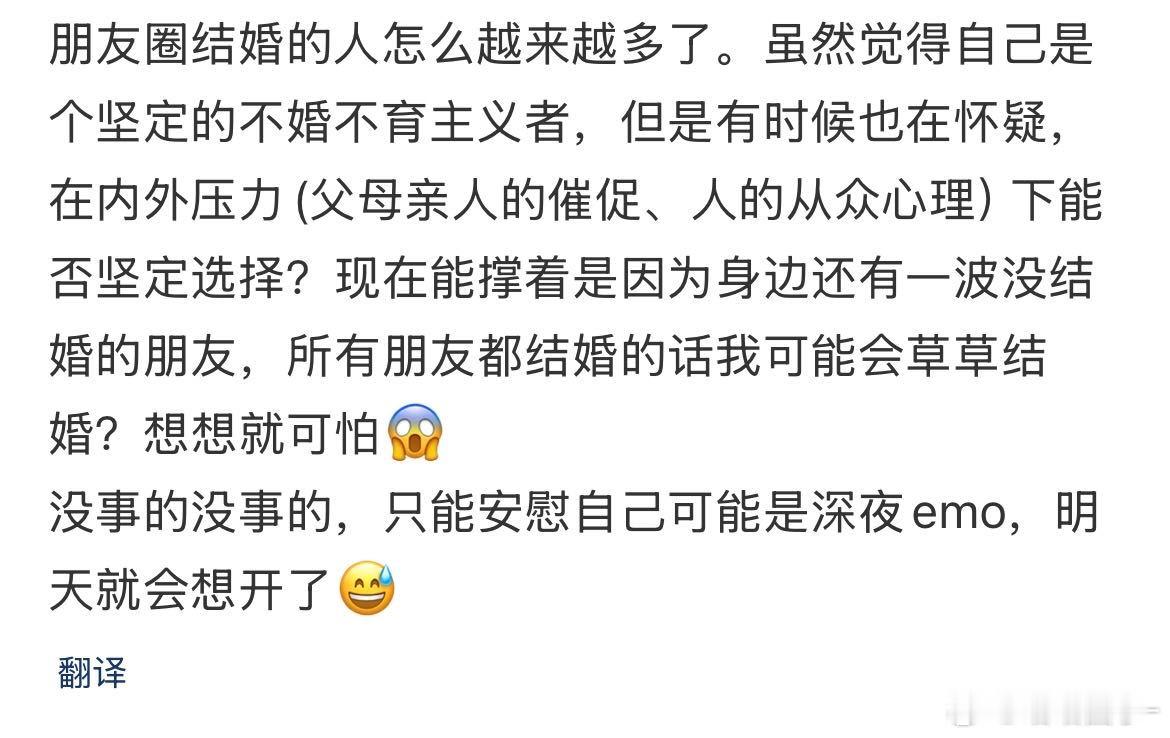 这是擦亮眼派吧 ​​​