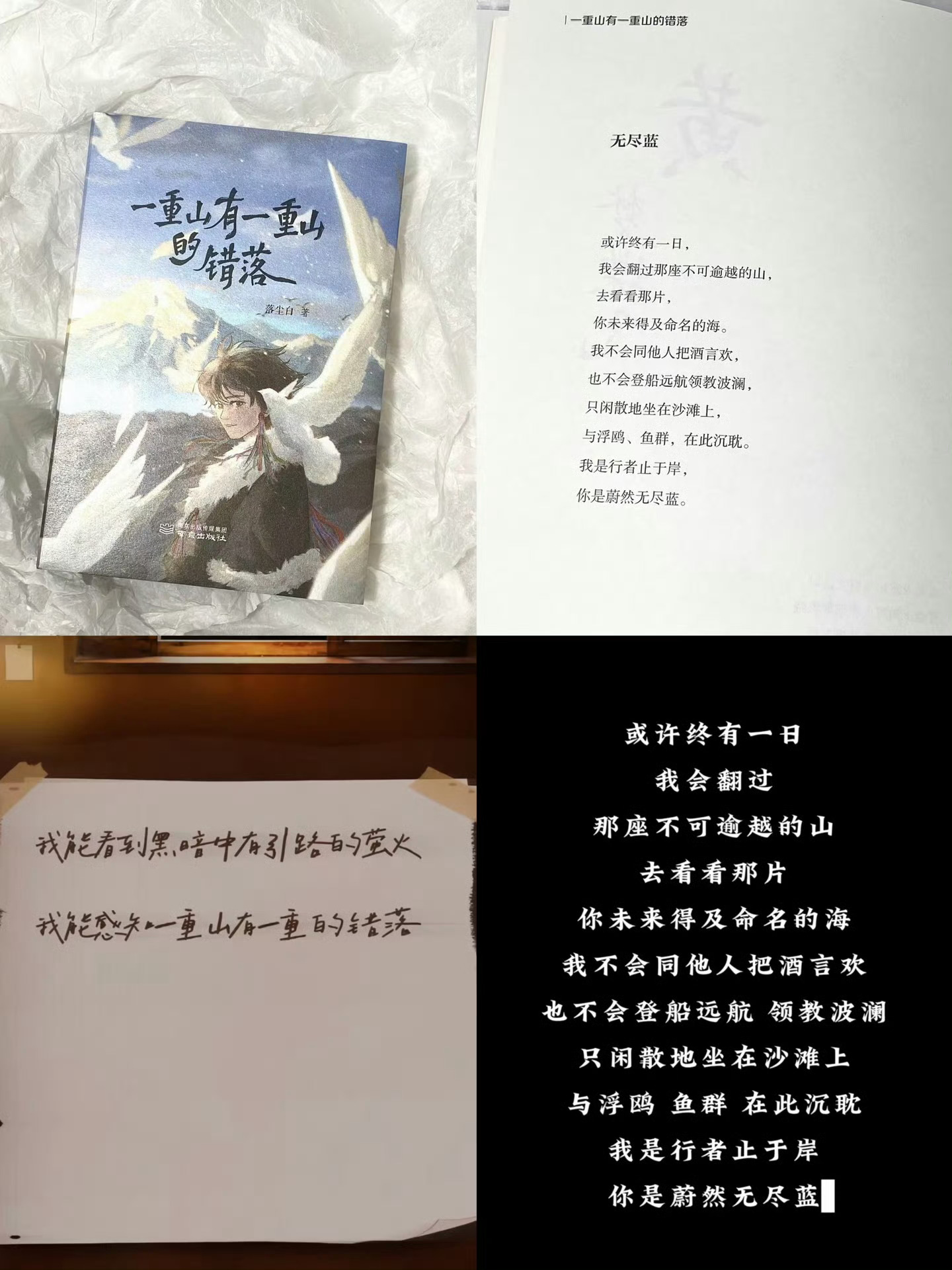 梓渝无尽蓝作者在cp超话发帖只要能遨游在你眼中，我毕生都可以不上岸，何妨今世只是