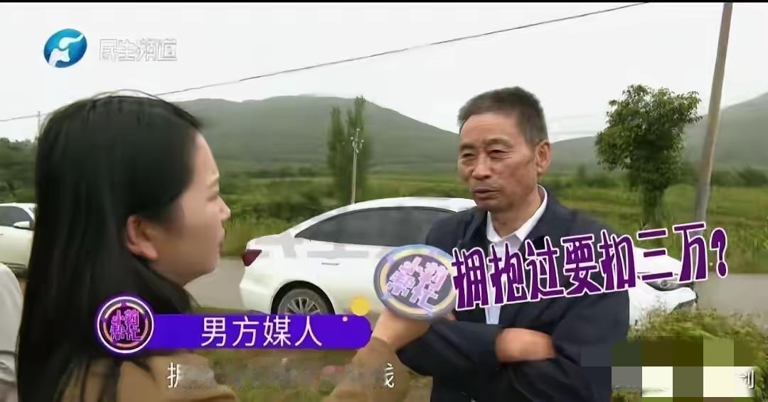 河南平顶山的万先生，和女方都快结婚了，婚纱照拍了，酒店订了，亲戚也通知了，女方却