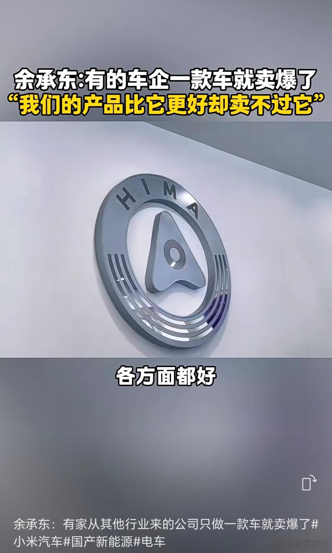 这俩企业，连同他们各自的粉丝，老是互相攻击，互相阴阳，没有人管了吗？ 