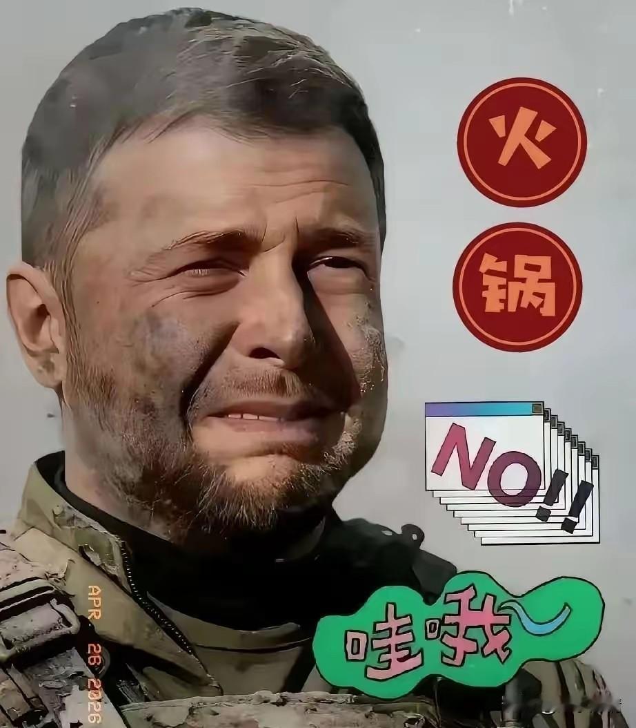 乌克兰传来消息！

4月26日，泽连斯基宣布了欧盟900亿欧元贷款怎么花：第一笔