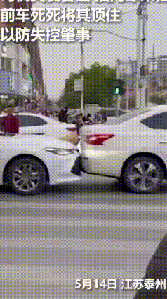 靖江路口生死瞬间！女司机硬顶失控车辆，护住行人
江苏靖江路口上演惊险救人一幕！