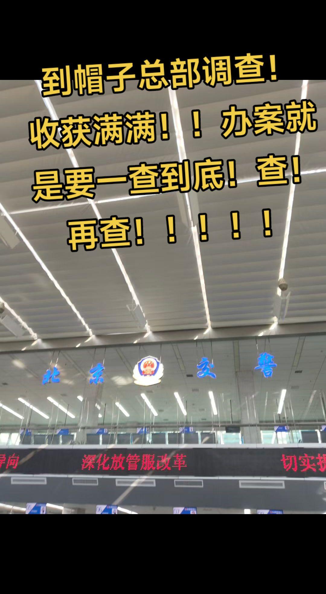 关注黄律师弘扬正能量！！！   关注二八案件！！！
