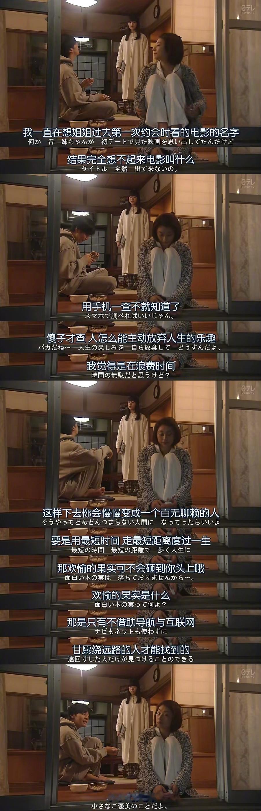 我就是这种人哎，而且会觉得自己刷了一个小成就非常有满足感 