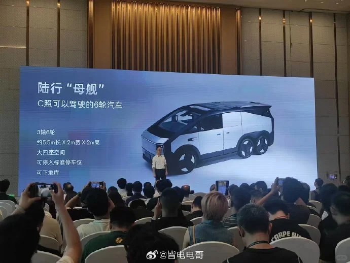 这辆陆地飞行器卖200多万，你会选择吗？