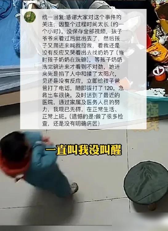 天啊！15个月的宝宝竟然在妈妈晕倒时爬出围栏连哭带喊找家人，小奶娃跌跌撞撞的样子