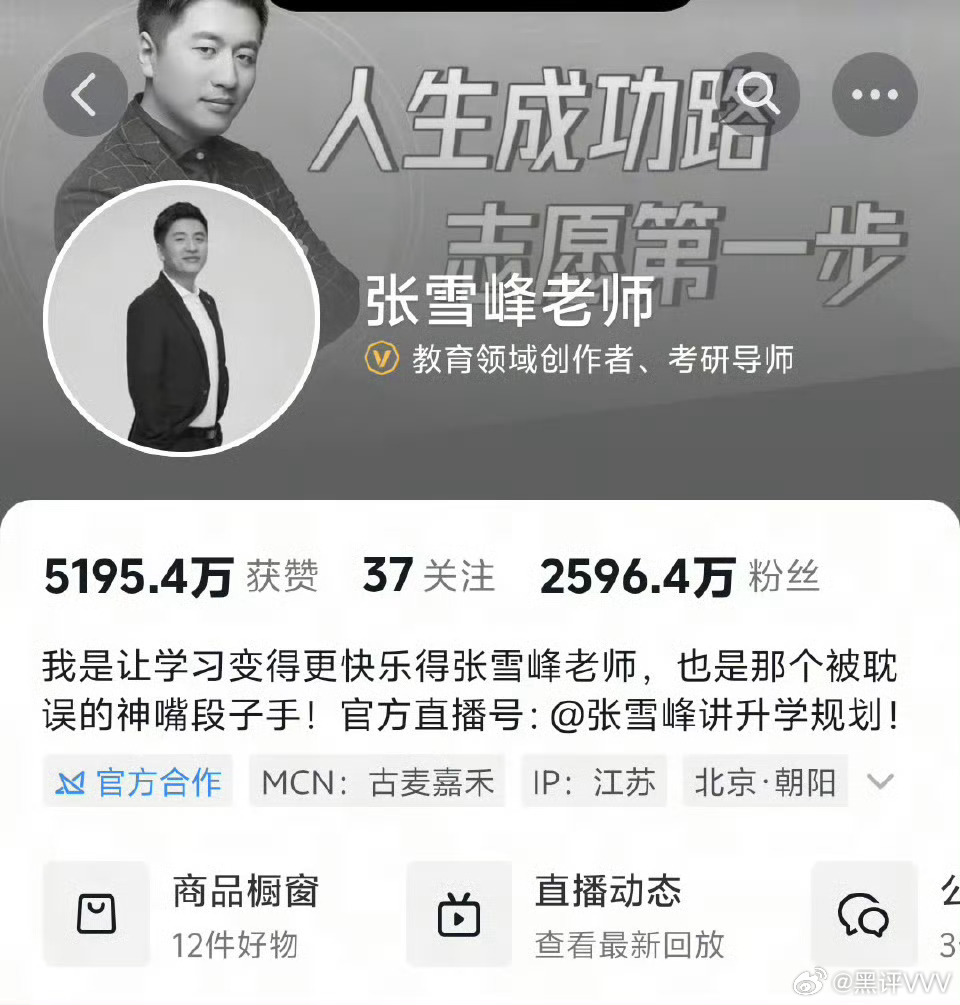 心脏病的问题去得太快，短短的几分钟之内，如果没有抢救成功，那就是阴阳两隔了。目前