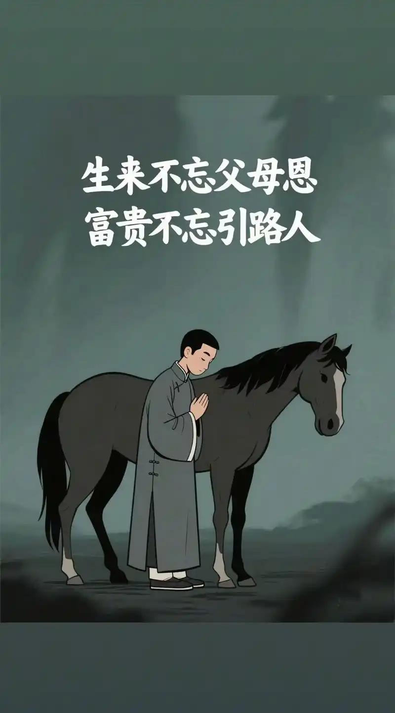 感恩父母和引路人
       感恩父母与引路人，他们是生命中至关重要的存在。父