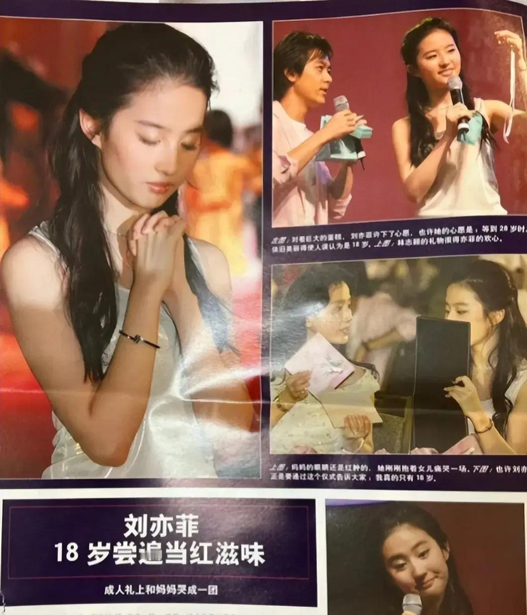 最近张柏芝又被老事儿翻出来闹得沸沸扬扬，前经纪人余毓兴把她告上法庭，要追回上千万