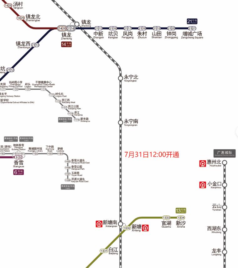 广州地铁集团官宣：穗深城际铁路（竹料至新塘南）定于7月31日12时开通运营，最大