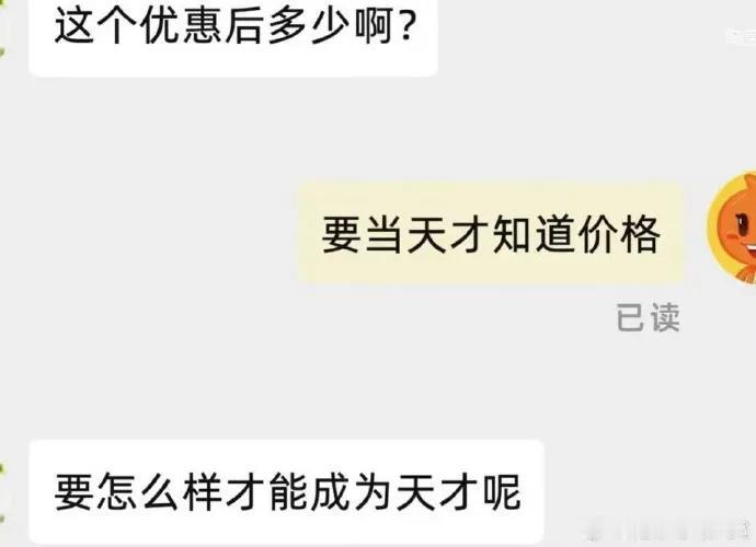 所以到底要怎样才能成为天才呢？