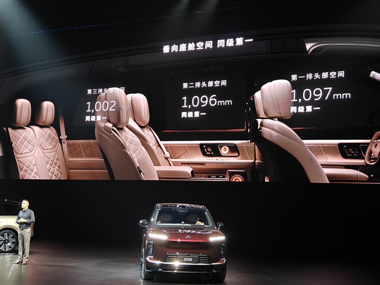 为什么蔚来（到目前为止）还不造MPV？发布会给了一个答案。
因为蔚来ES9足够大