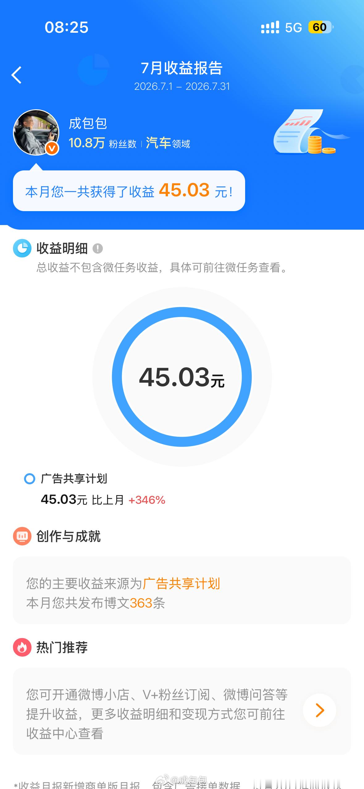 这一定是幻觉我怎么不记得有辣么多 