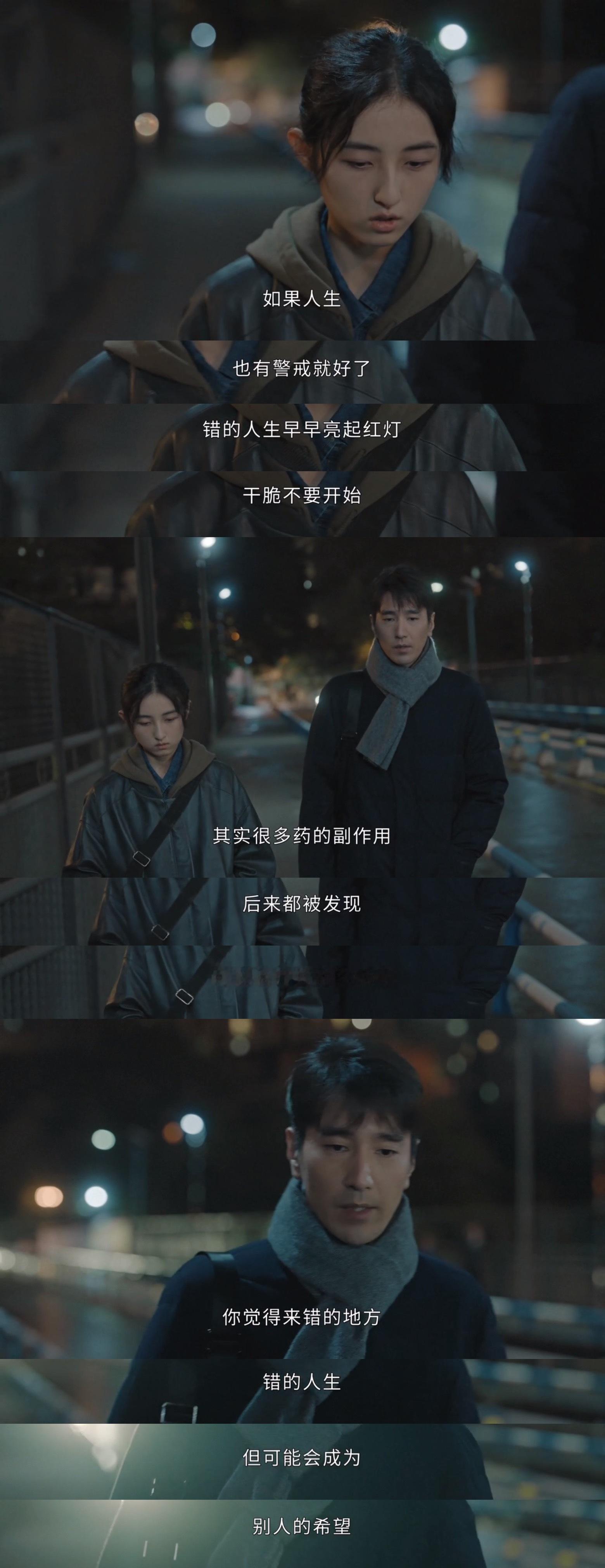 年上的魅力来自于禁欲的克制 连追了两天追平了，秋雪漫过的冬天真的是一部很细腻的剧