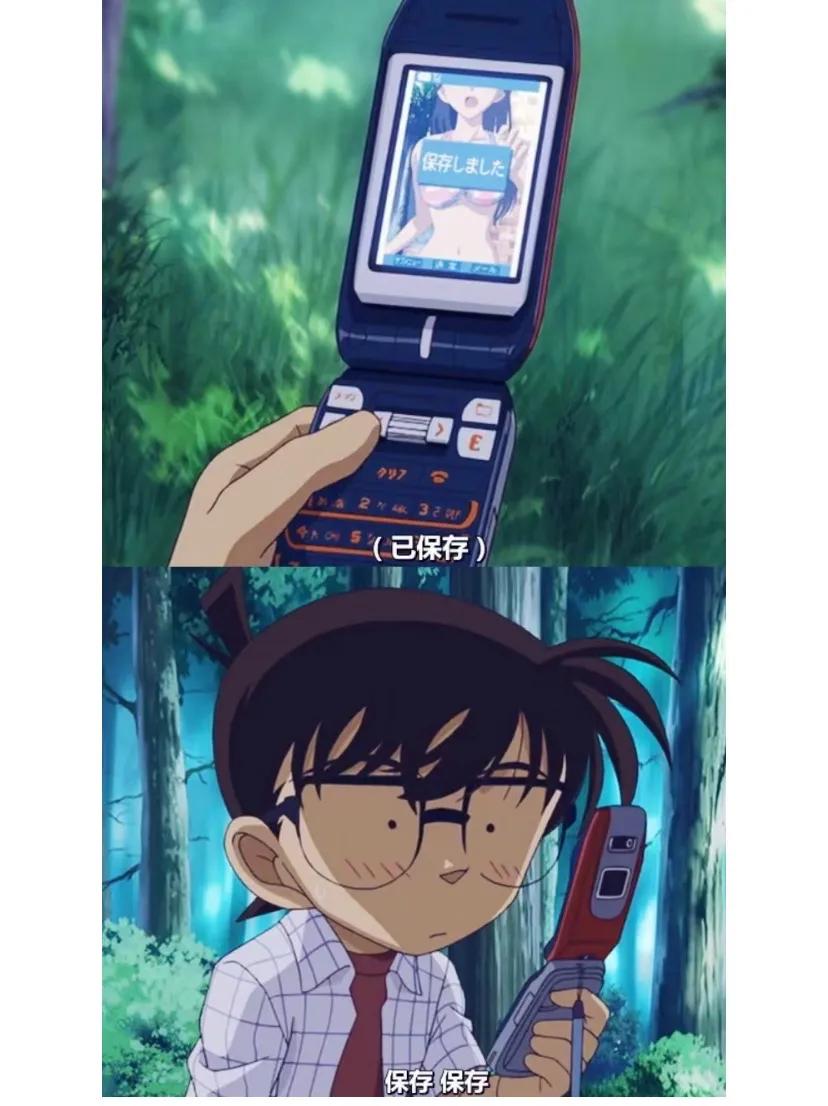 小兰:“新一你一定要删掉哦~一定哦~”工藤新一:“放心吧，兰，已经删掉了”
然后