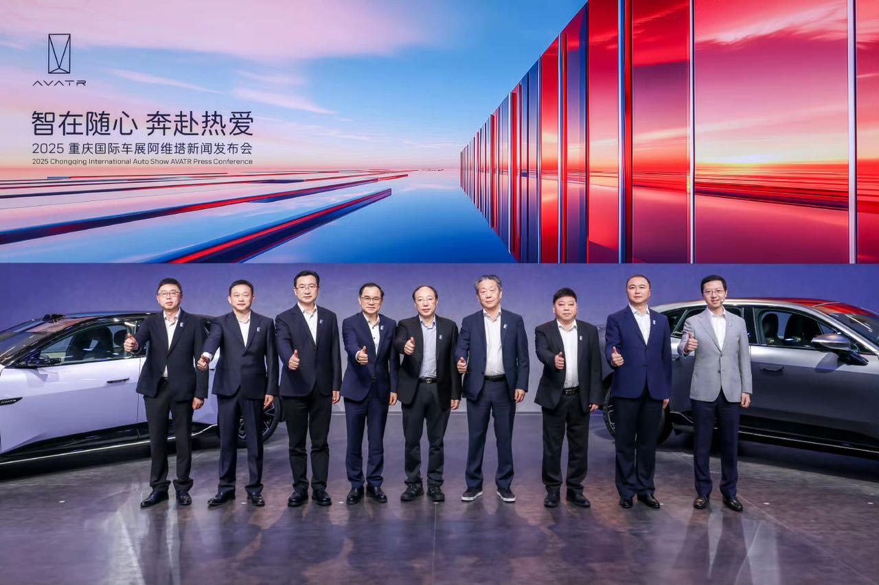 打卡阿维塔重庆车展展台，全系车型亮相，信息量有点大！
远大目标：2027年全球销
