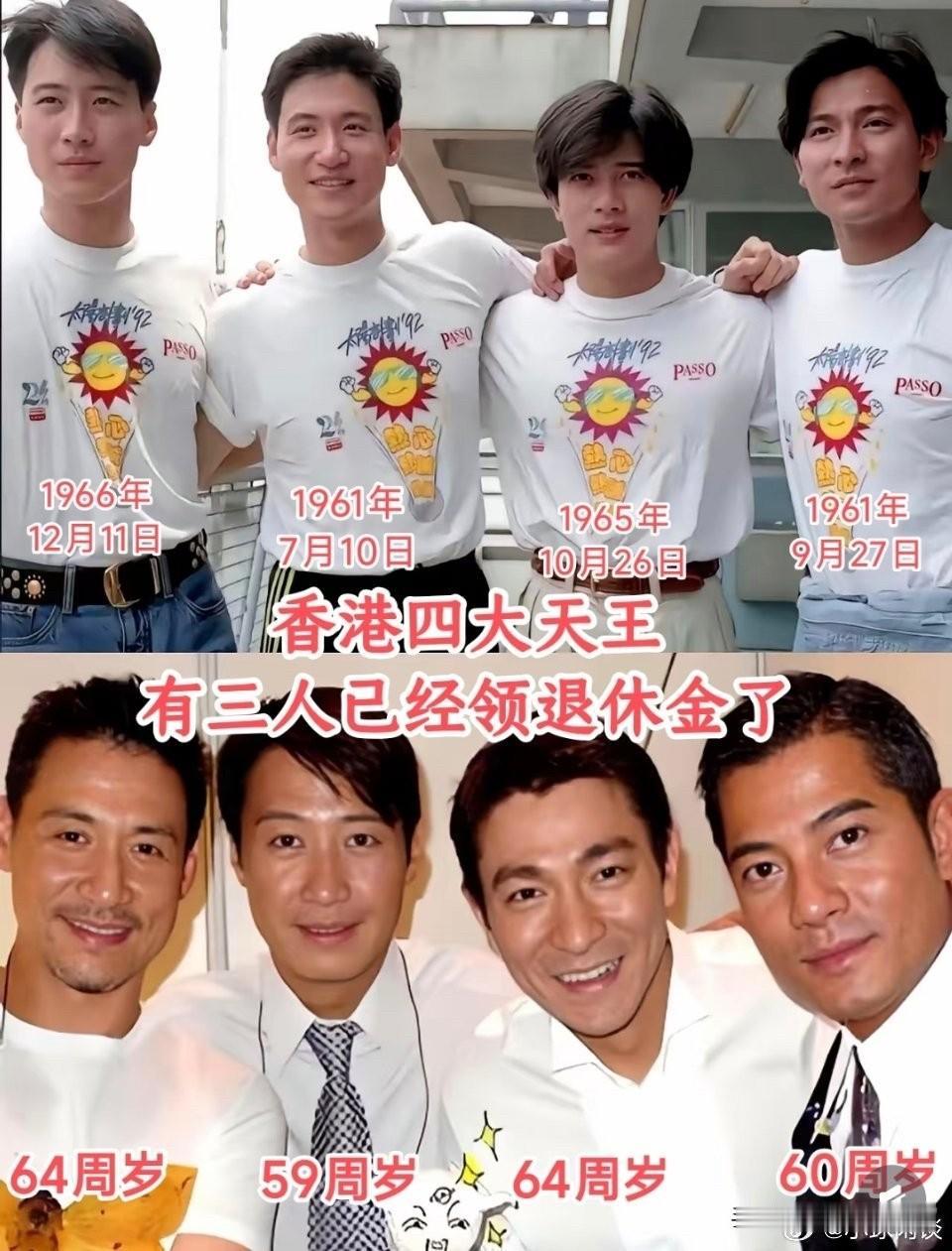 大家发现了吗
四大天王生的都是女儿
黎明1个
张学友2个
郭富城3个
刘德华1个