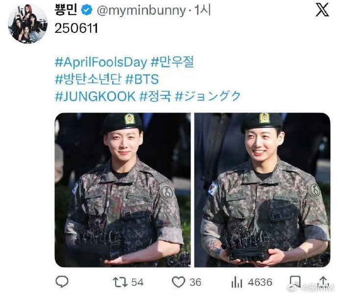 aespa站姐愚人节发了田柾国 aespa站姐愚人节发了田柾国，这是可以发的吗 