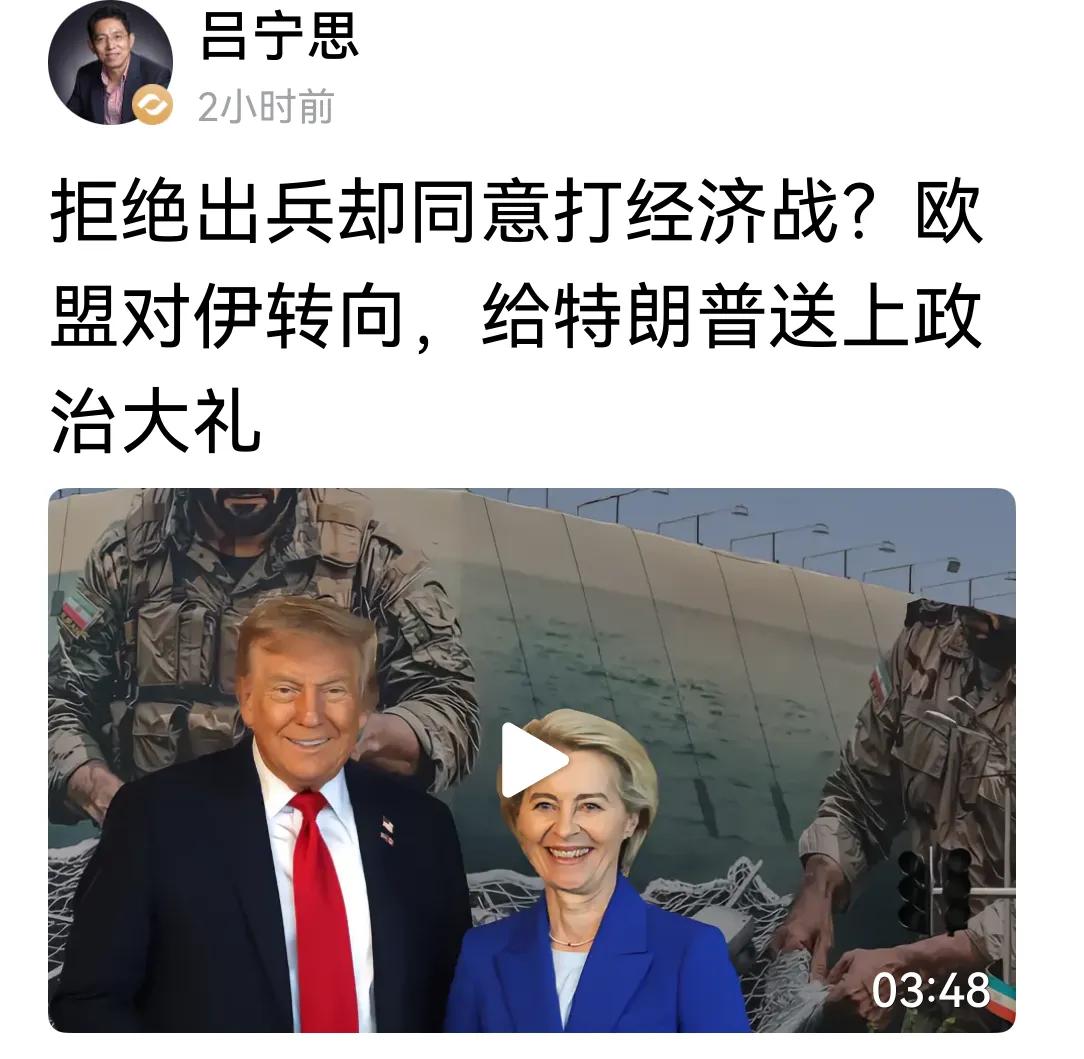 欧洲国家参与美国对伊朗的经济战，很有可能是压死骡驼的最后一根稻草。武，有以色列；