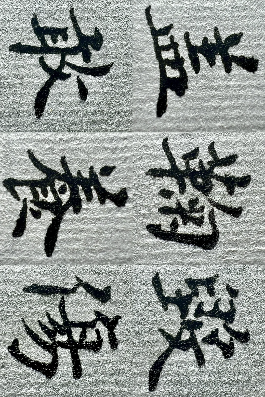 硬笔小楷练习（钢笔）