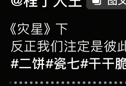 你们去看这个好不。。看哭惹