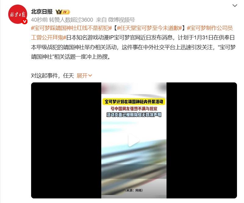 这个事情任天堂肯定会选择装死，等风头过后再当做无事发生，继续在国内赚钱。，老套路