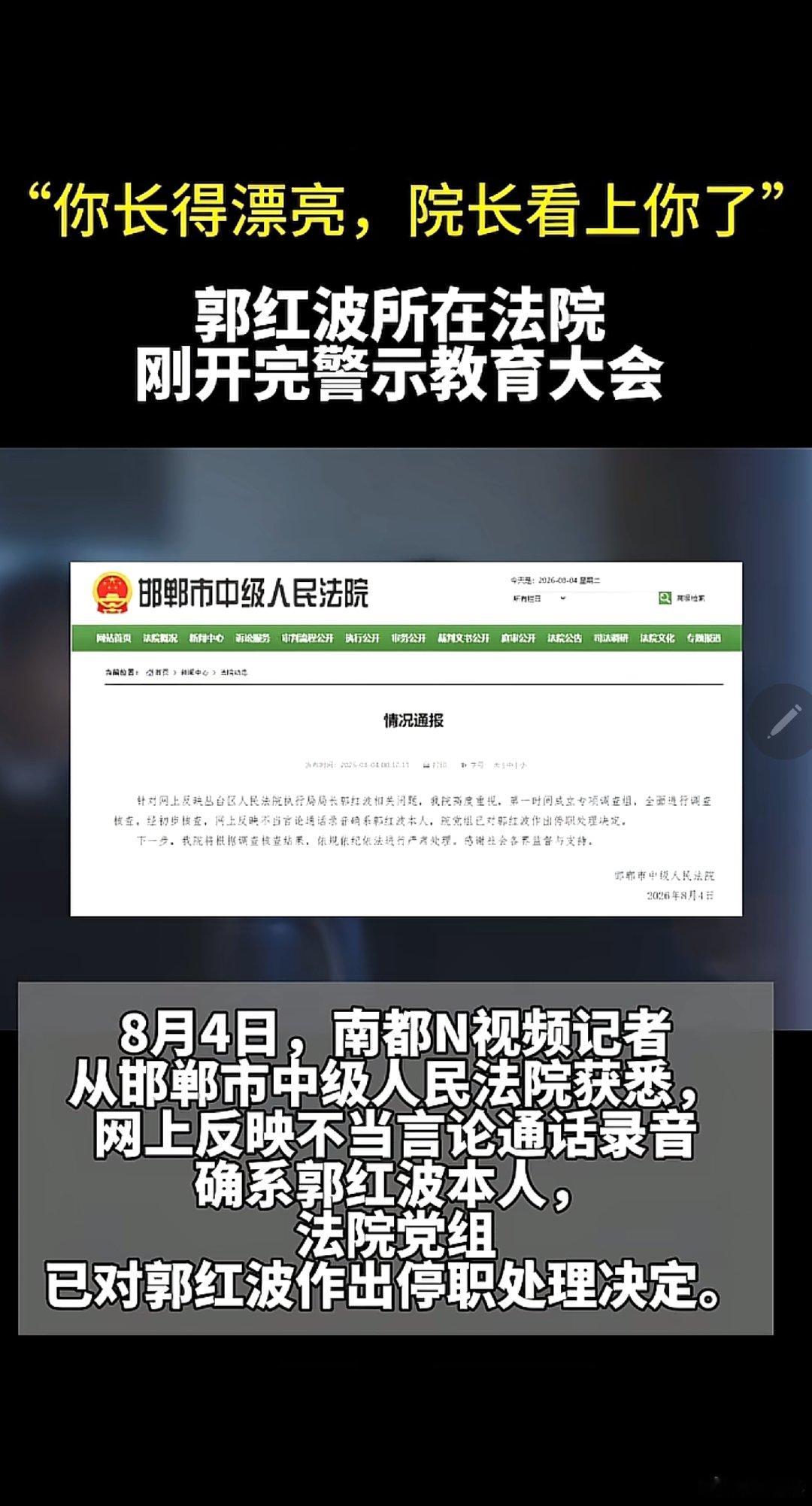 自留地圖片來自：反腐前沿 