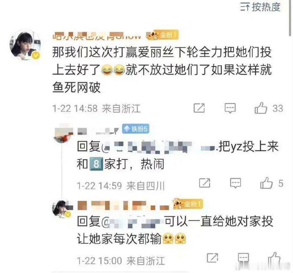 田栩宁vs迪丽热巴因为今天微博之夜两家战队对决PK，柠檬水的计策真高，看爱丽丝如