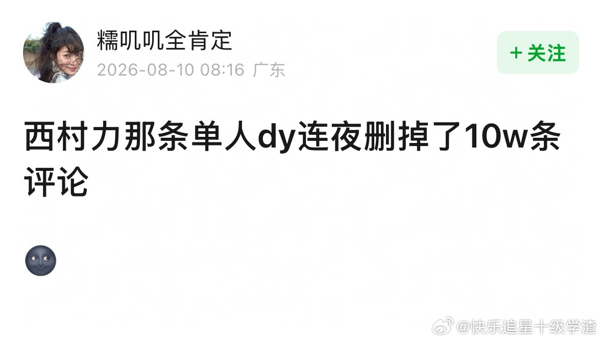 工作人员手指头冒火了吧 