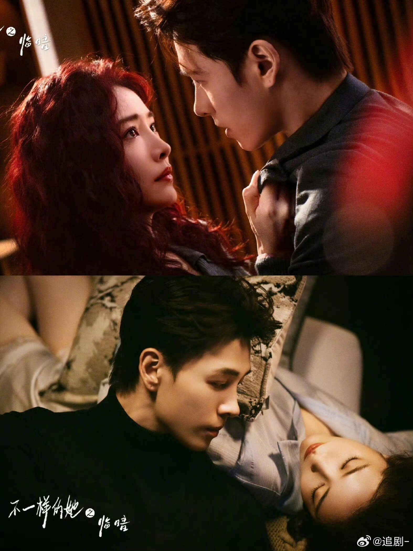 不一样的她之临暗今日开播不一样的她之临暗 双女主设定太新颖！两个女孩彼此照亮互相