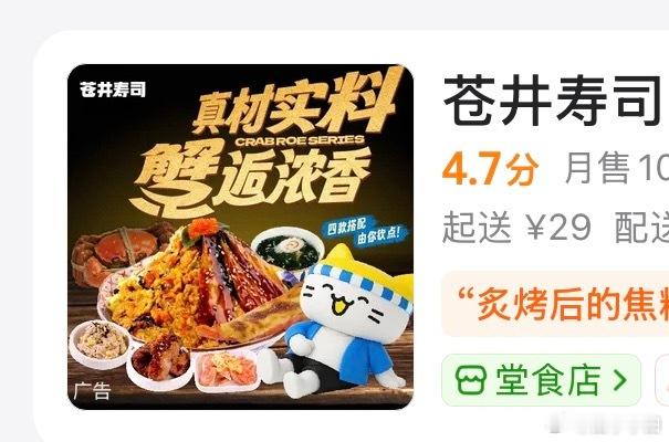 周末犯懒不想出门打开外卖软件这是啥玩意是谁教你这么起名的…… 