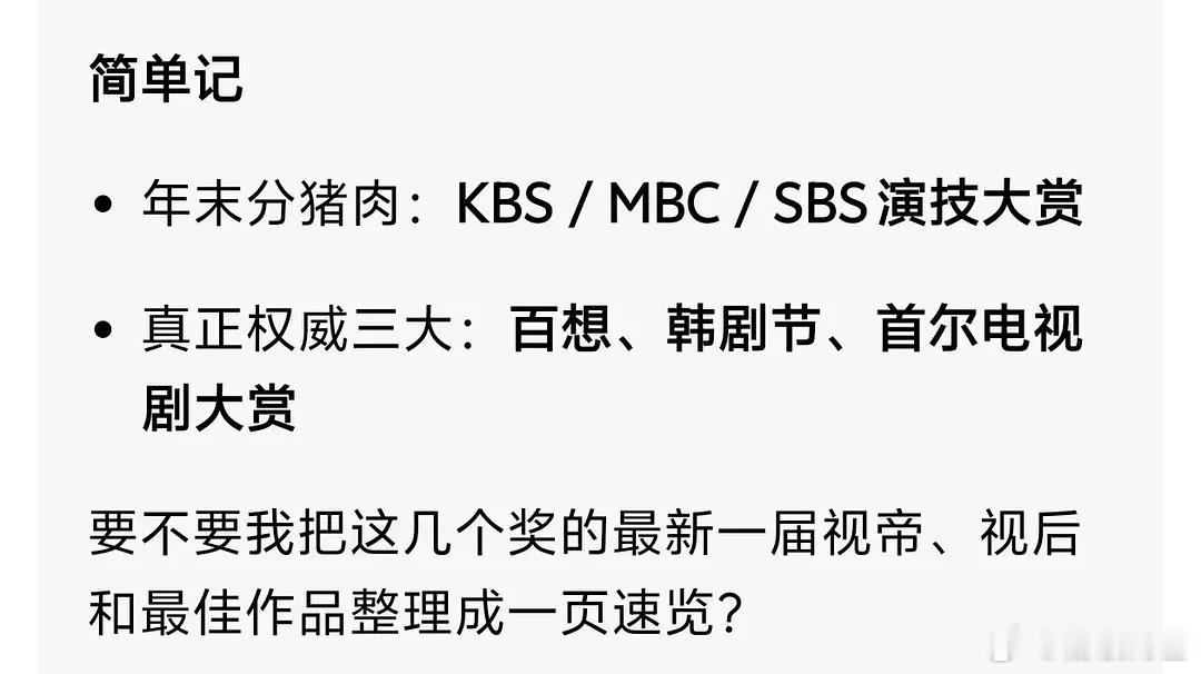张凌赫凭逐玉入围首尔电视剧大赏视帝提名 