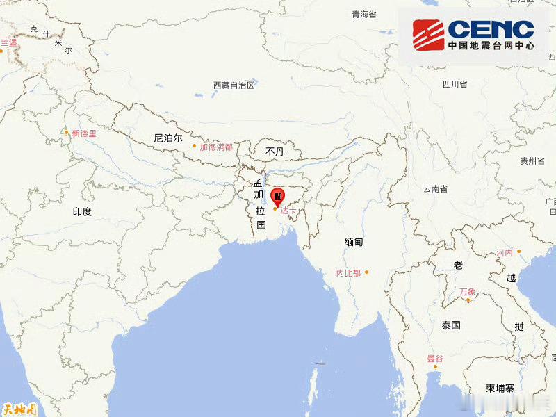 中国地震台网正式测定：11月21日12时38分在孟加拉国（北纬23.75度，东经